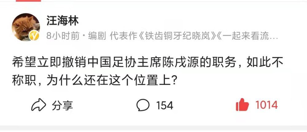 关于阿诺德我对阿诺德的评价非常高，没有人会去怀疑这一点，自从我拿起利物浦的教鞭以来，阿诺德就一直是球队中的一员。